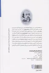 تربیت احساسات
